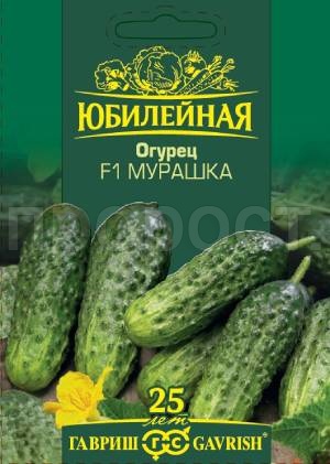 Огурец Мурашка F1 25 шт