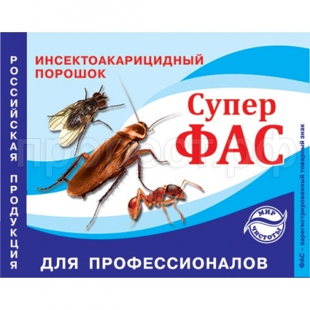 Супер-ФАС для профессионалов 10гр