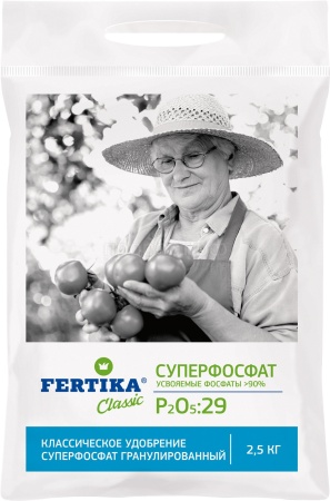 Суперфосфат 2.5кг Фертика