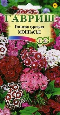 Гвоздика турецкая Монпансье смесь 0,1г