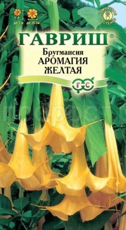Бругмансия Аромагия желтая 3шт 
