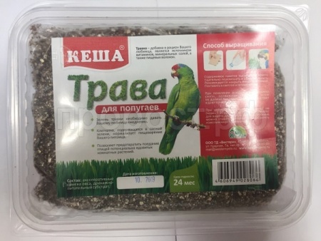Травка для попугаев в большом контейнере