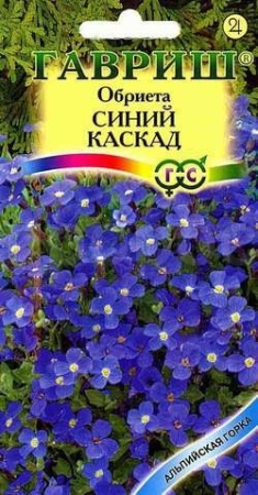 Обриета Синий каскад 0,05г
