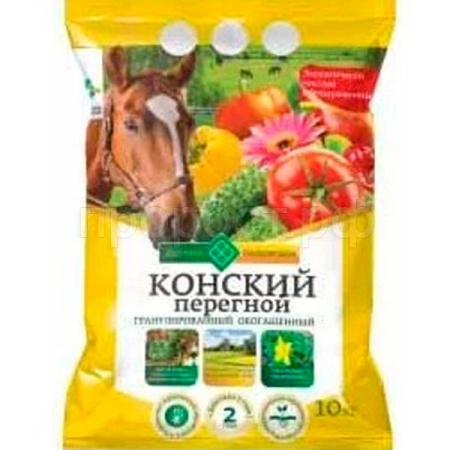 Конский перегной гранулированный 10кг 