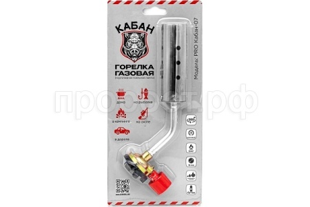 Горелка-насадка газовая PRO Кабан Модель-07 /100шт/ NIKA