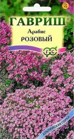 Арабис Розовый 0,05г 