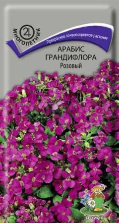 Арабис грандифлора Розовый 0,1г
