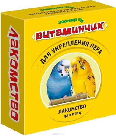 Витаминчик для птиц для укрепления пера 50гр