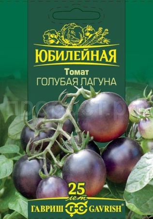 Томат Голубая лагуна 0,15 г