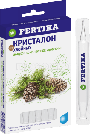 Фертика Кристалон 5амп*10мл для Хвойных 