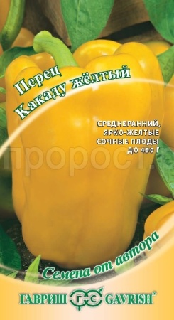 Перец сладкий Какаду желтый 0,1г 