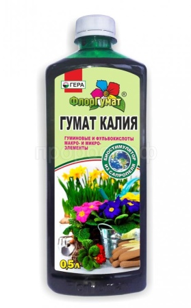 Гумат калия Универсальный 0.5л Гера