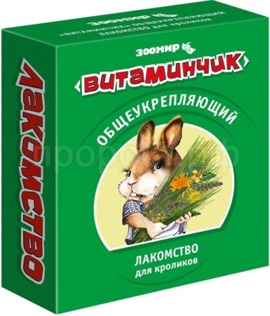 Витаминчик для кроликов общеукрепляющий 50гр