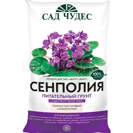 Грунт Сад Чудес Сенполия 2,5л