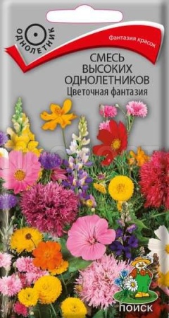 Смесь высоких однолетников Цветочная фантазия 0,5г