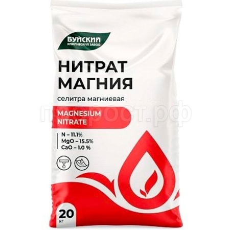 Магний азотнокислый (нитрат) 6-водный 20кг Буйские
