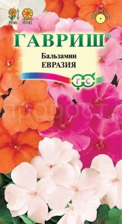 Бальзамин Евразия смесь 0,03г