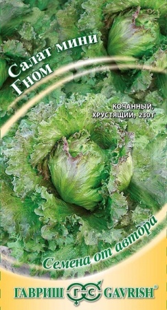 Салат мини Гном 0,5 г