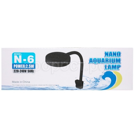 Светильник USB на прищепке черный2,5w COB/AquaAnimals