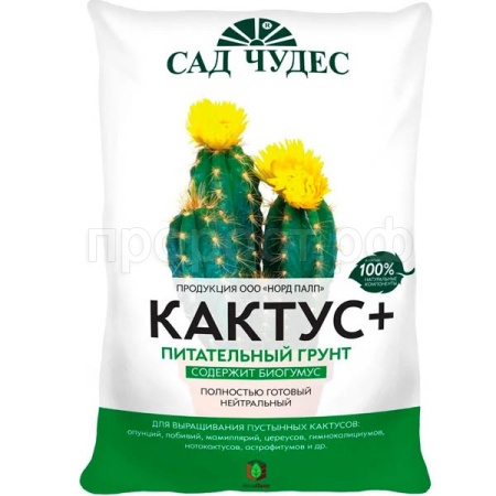 Грунт Сад Чудес Кактус 2,5л