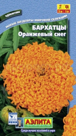 Бархатцы Оранжевый снег 0,1г