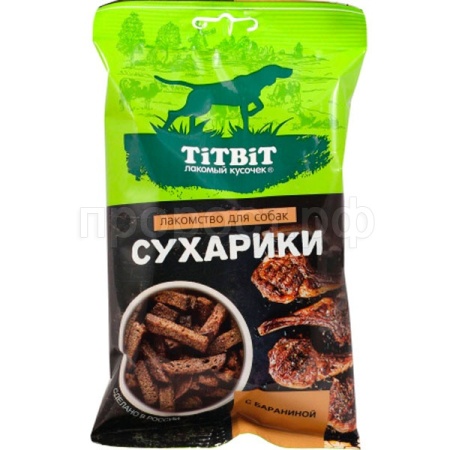 Лакомство С Сухарики с бараниной 55г/14шт/025642