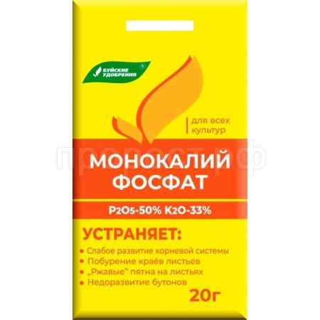 Монофосфат калия 20г Буйские