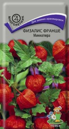 Физалис Франше Миниатюра 0,1г