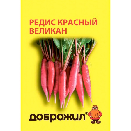 Редис Красный великан 2г