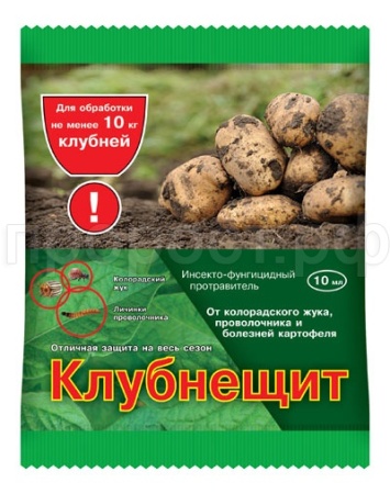 Клубнещит 10мл