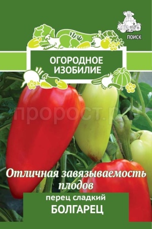 Перец сладкий Болгарец 0,25гр 