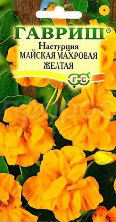 Настурция Майская махр. желтая  1,0г 