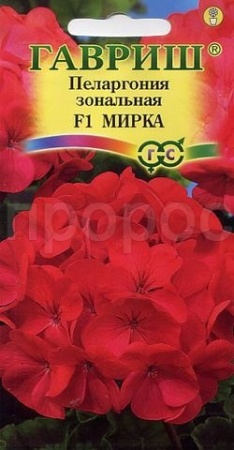 Пеларгония Мирка зональная 4 шт