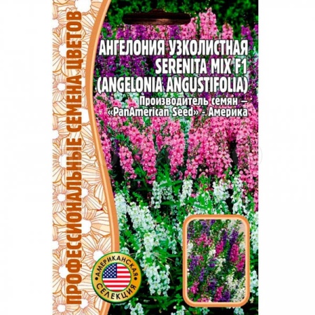 Ангелония узколистная Serenita mix F1 3шт