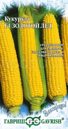 Кукуруза Золотой лед 5 г
