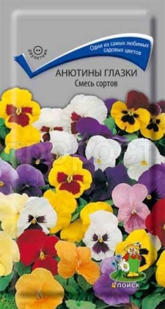 Анютины глазки Смесь 0,2 гр