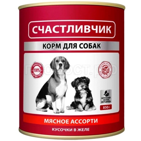 Собаки Счастливчик для всех пород мясное ассорти кусочки в желе 850г/6шт/6940