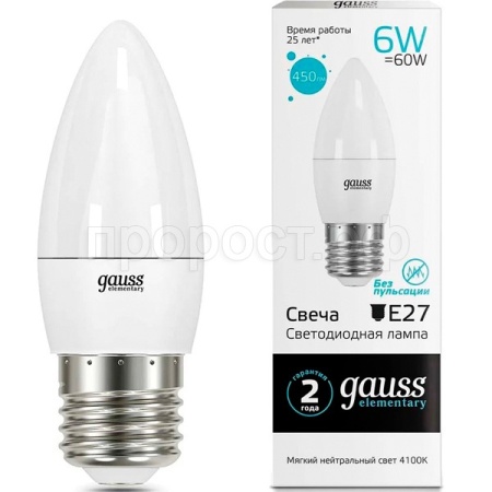 Лампа LED Gauss Elementary Cfndle 6W Е27 2700К 10/50шт/