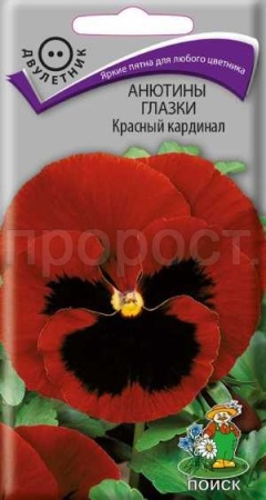 Анютины глазки Красный кардинал 0,2 гр