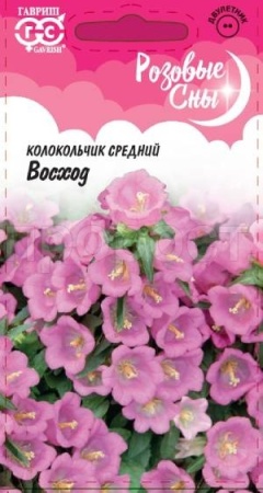 Колокольчик Восход, средний 0,05 г серия Розовые сны