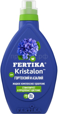 Фертика Кристалон для Гортензий и Азалий 250мл