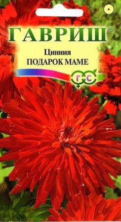 Цинния Подарок маме 0,3 г 