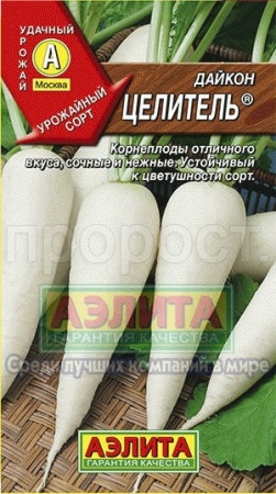 Дайкон Целитель 1г