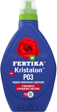 Фертика Кристалон для Роз 250мл