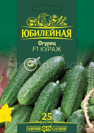 Огурец Кураж F1 25шт