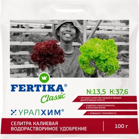 Калиевая селитра 100гр 