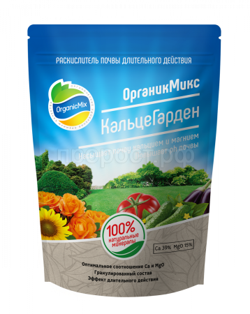 ОрганикМикс 1,3кг КальцеГарден