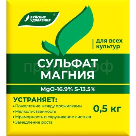 Магний сернокислый 7-вод.0,5кг Буйские