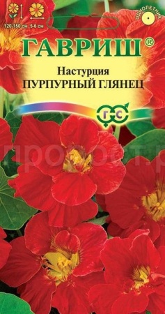Настурция Пурпурный глянец махр. 1г