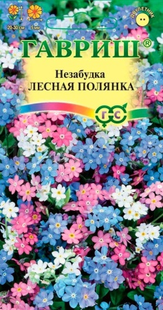 Незабудка Лесная полянка 0,05г 